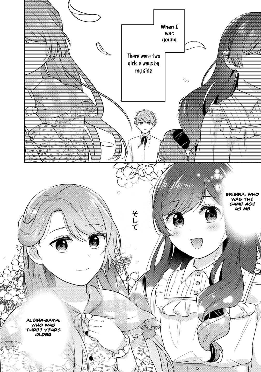 The Unloved Bride Spends Her First Night Alone. Chapter 8 Page 2
